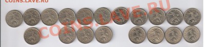 5 копеек 1997-2009г - 20 монет ОБА ДВОРА до 31.07.13г 21-00 - 5 копеек 1997 - 2009гг - 19 монет 001