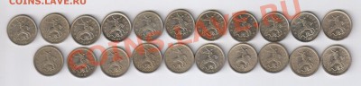 1 копейка 1998-2008гг - 21шт. ОБА ДВОРА до 31.07.2013г 21-00 - 1 копейка 1998 - 2008гг - 21 монета 001