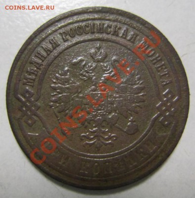 3 коп 1872 г----28,07,13 в 21,30 по Мос. - 25,07 004