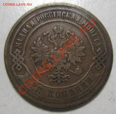 3 коп 1876 г----28,07,13 в 21,30 по Мос. - 25,07 006