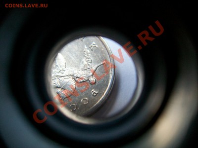 5 копеек 2006г. М, раскольчик, сегодня, до 25.07.13  23-00 - 102_3254.JPG