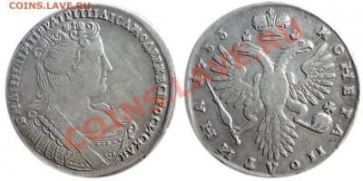 Полтинна 1733 - 1733