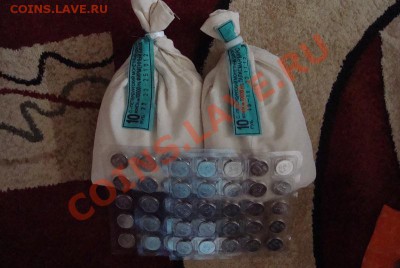 Универсиада (мешки 2 шт)+ Лучик и Снежинка - DSC02528.JPG