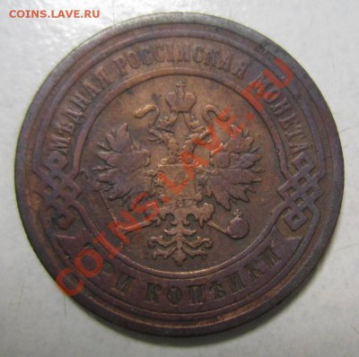 3 коп 1903 г -----28,07,13 в 21,30 по Мос. - 25,07 014