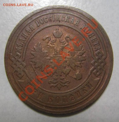 3 коп 1906 г----28,07,13 в 21,30 по Мос. - 25,07 020