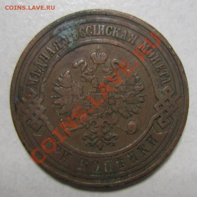 3 коп 1908 г -------28,07,13 в 21,30 по Мос. - 25,07 022
