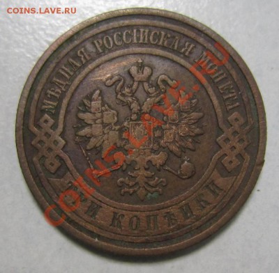 3 коп 1909 г -----28,07,13 в 21,30 по Мос. - 25,07 024