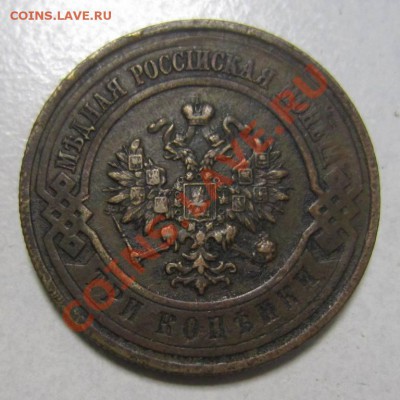 3 коп 1916 г ------28,07,13 в 21,30 по Мос. - 25,07 038