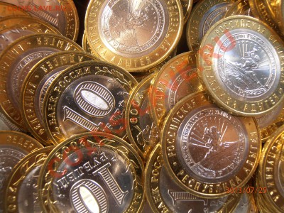 10 рублей 2009СПМД, Адыгея, UNC. 20 шт., до 29.07.13 в 22 - P7250346.JPG