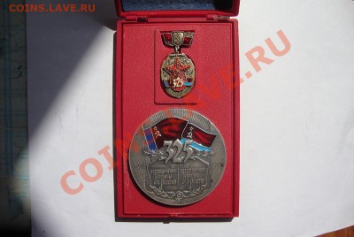 Настольная медаль 325 лет воссоединения Украины с Россией - DSC02530.JPG