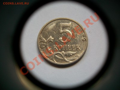 5к. 2007г. М, легкий непрочекан, сегодня, до 25.07.13  23-00 - 102_3258.JPG