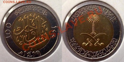 Самая красивая биметаллическая монета! - 000