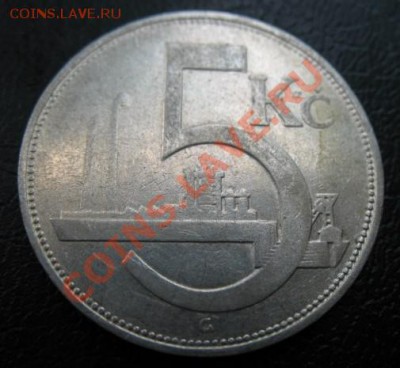 1928 Чехословакия, 5 кр, серебро, до 30.07 в 21-00 мск - 5 28