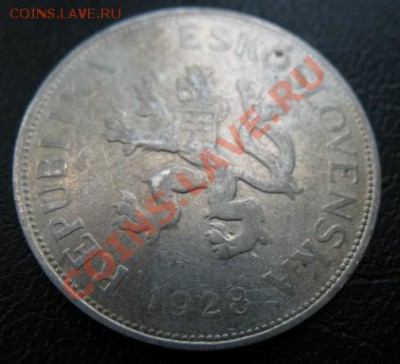1928 Чехословакия, 5 кр, серебро, до 30.07 в 21-00 мск - 5 28 а