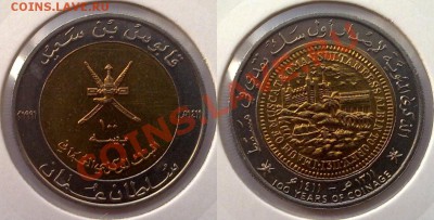 Самая красивая биметаллическая монета! - 01