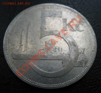 1929 Чехословакия, 5 кр, серебро, до 30.07 в 21-00 мск - 5 29