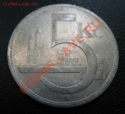 1931 Чехословакия, 5 кр, серебро, до 30.07 в 21-00 мск - 5 31