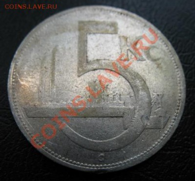 1932 Чехословакия, 5 кр, серебро, до 30.07 в 21-00 мск - 5 32