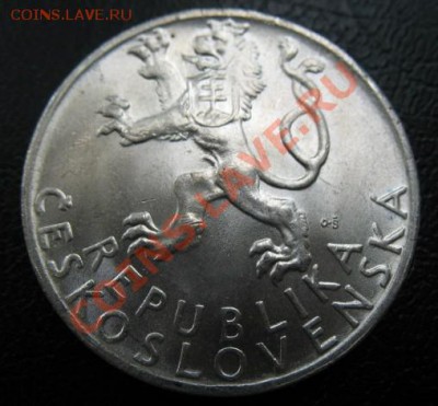 1947 Чехословакия, 50 кр, серебро, до 30.07 в 21-00 мск - 50 47 а