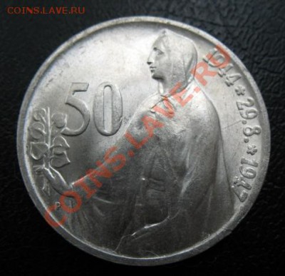 1947 Чехословакия, 50 кр, серебро, до 30.07 в 21-00 мск - 50 47