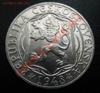 1948 Чехословакия, 100 кр, серебро, до 30.07 в 21-00 мск - 100 48 а