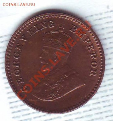 12 Анны.1925.Георг 5. до 31 Июля - 19250020.JPG