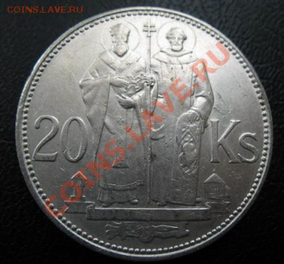 1941 Словакия, 20 кр, серебро, до 30.07 в 21-00 мск - 20 км