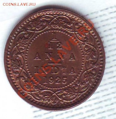 12 Анны.1925.Георг 5. до 31 Июля - 19250021.JPG
