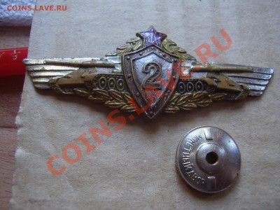 Классность II - P9220196.JPG