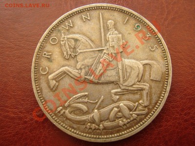 Великобритания: Ag-500 крона 1935 Георг 5 до 31.07 22-0 - Крона 1935-1.JPG