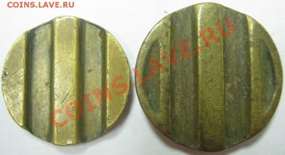 Минторг 4 (плоский) и 31 (вогнутый). Предпродажная - МТ 4 и 31-2.JPG