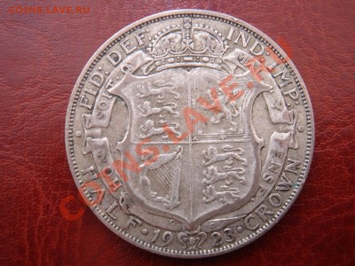 2 кроны 1923 Георг 5 до 31.07 22-0 - Полукрона 1923-1.JPG