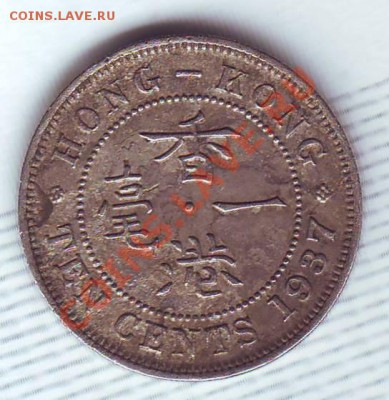 Брит.Гонконг.10 Центов.1937. до 31 Июля - 19370059.JPG