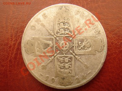 Великобритания: Ag-500 флорин 1924 Георг 5 до 31.07 22-0 - Флорин 1924-1.JPG