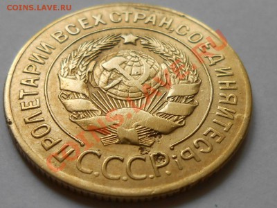 3 копейки 1927 Красивые до 30.07.2013 в 22:00 по Москве - RSCN4409[1].JPG