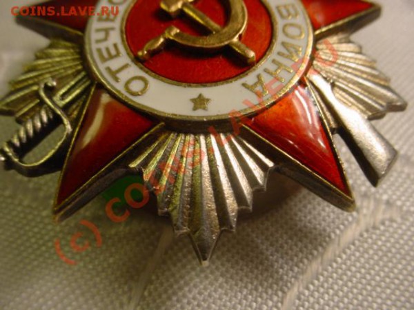 Орден ОВ2 - DSC08621