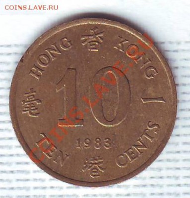 Брит.Гонконг.10 Центов.1983. до 31 Июля - 19880033.JPG