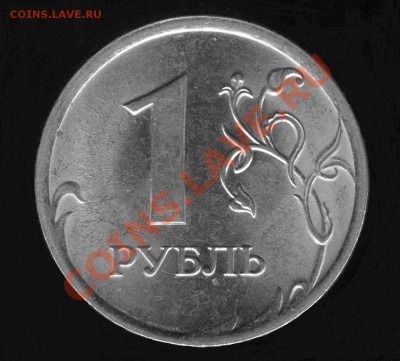 1р 2009 с-п разновидность? - 2009 с-п (магн).
