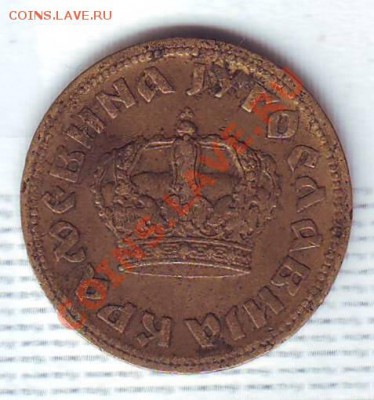 Кор.Югославия.50 Пара.1938. до 31 Июля - 19380044.JPG