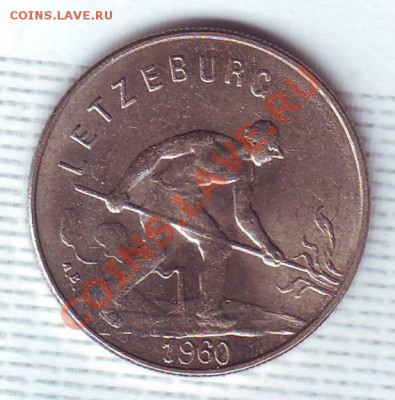 Люксембург.Франк.1960. до 31 Июля - 19600029.JPG