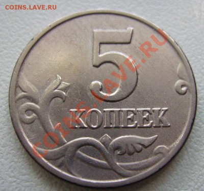 5коп 2003г.Без буквы.Благотворительный аук. До 27.07.2013г - 20032003.JPG