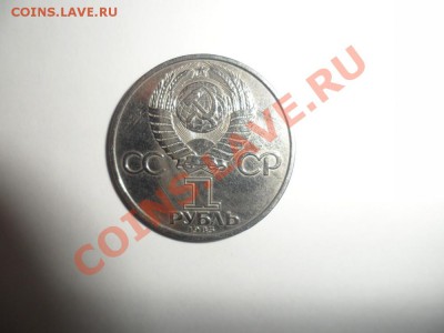 40 лет Победы Пруф Стародел - SAM_0870.JPG