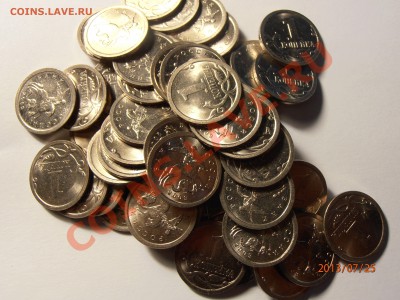 1 копейка 2009СП, UNC, 54 шт., до 30.07.2013 в 22-00 Мск - P7250376.JPG