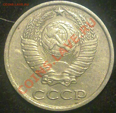 10 копеек ссср 1984 года. - 250720131647