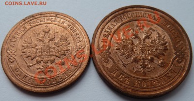1 копейка 1900 (гербы)и 2 копейки 1915 до 28.7.13(22.30 мск) - 1и2коп_ав_накл