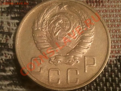 5 копеек 1946 - 2013-07-25 22.45.08