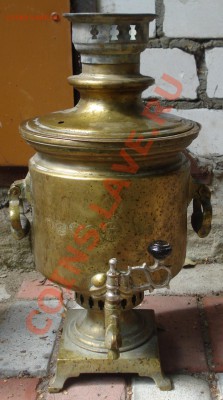 два самовара. просьба оценить - DSC01468.JPG