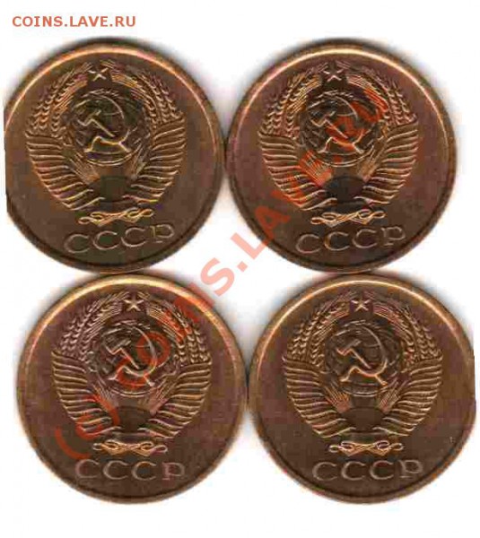 Монеты СССР в качестве - 5коп1961 25.12.2009 23-24