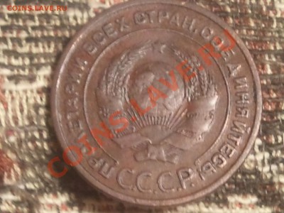 5 копеек (2 шт.), 3 копейки, 2 копейки 1924 г. - 2013-07-25 23.12.14
