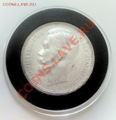 1 рубль 1912, ЭБ. До 29.07.2013 г.,в 22.00 по МСК - 1912с